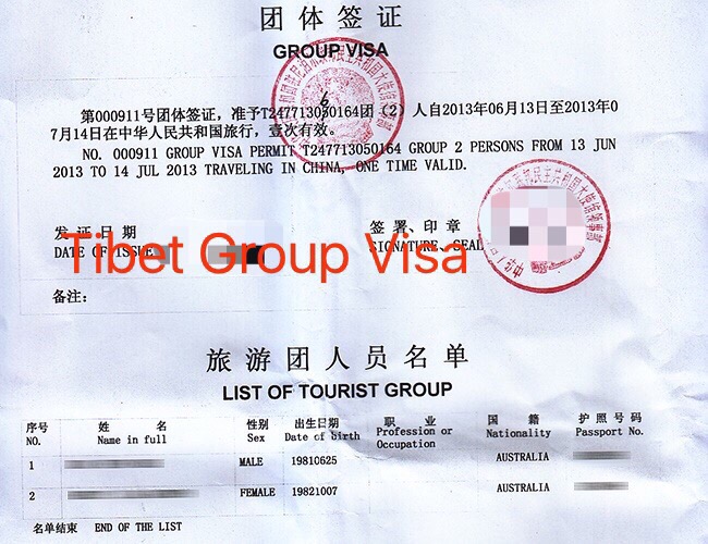Tibet Visa fees in Nepal
